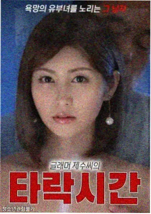 鸣护艾丽莎 角色卡
